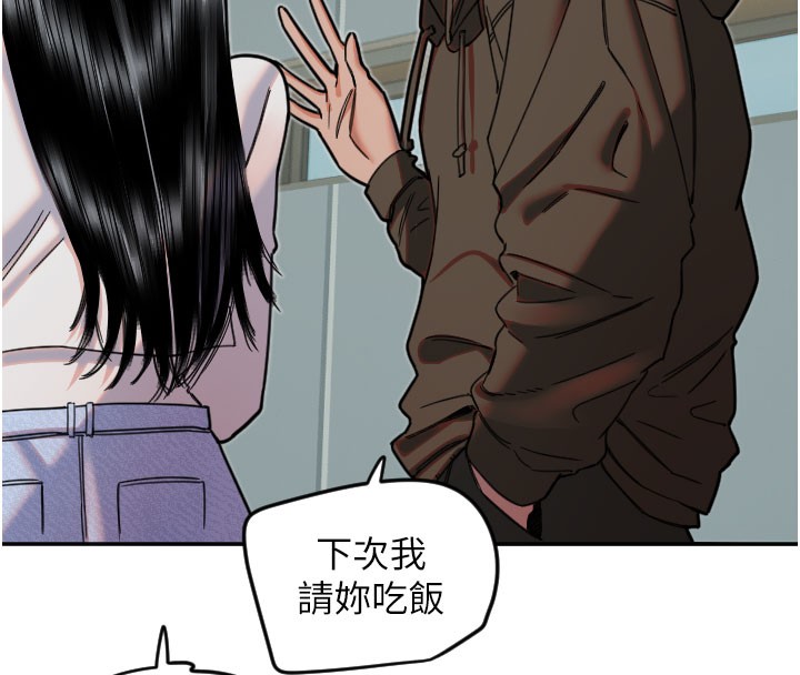 [韩国漫画] 守护天使 剧情,女学生#[113P]-60