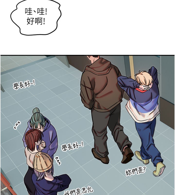 [韩国漫画] 守护天使 剧情,女学生#[113P]-61