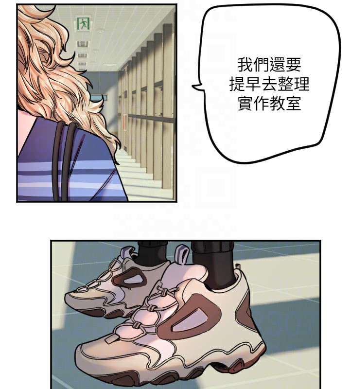 [韩国漫画] 守护天使 剧情,女学生#[113P]-67
