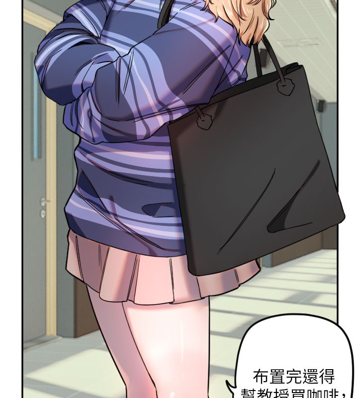 [韩国漫画] 守护天使 剧情,女学生#[113P]-69