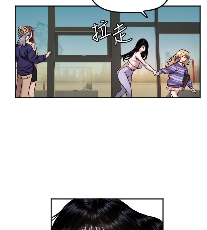 [韩国漫画] 守护天使 剧情,女学生#[113P]-71
