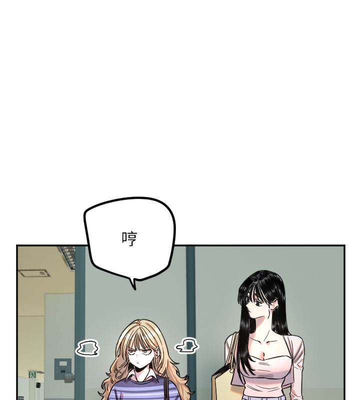 [韩国漫画] 守护天使 剧情,女学生#[113P]-73