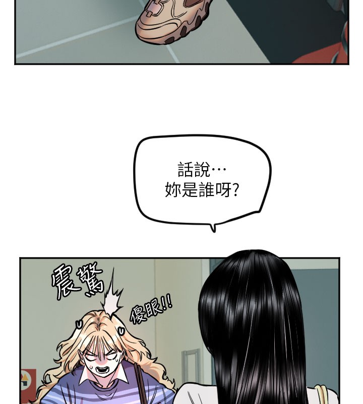 [韩国漫画] 守护天使 剧情,女学生#[113P]-77