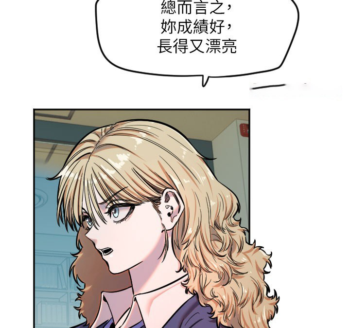 [韩国漫画] 守护天使 剧情,女学生#[113P]-79