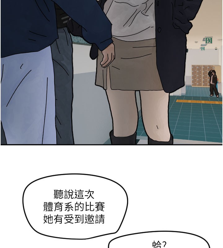 [韩国漫画] 守护天使 剧情,女学生#[113P]-8