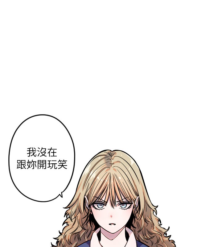 [韩国漫画] 守护天使 剧情,女学生#[113P]-83