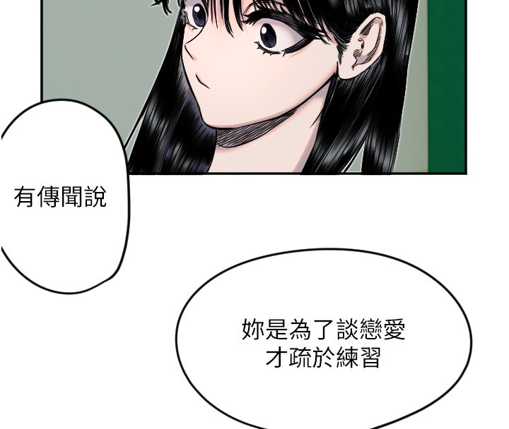 [韩国漫画] 守护天使 剧情,女学生#[113P]-86