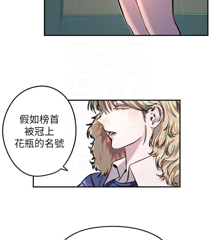 [韩国漫画] 守护天使 剧情,女学生#[113P]-89