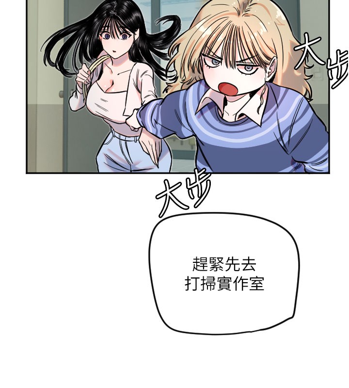 [韩国漫画] 守护天使 剧情,女学生#[113P]-92