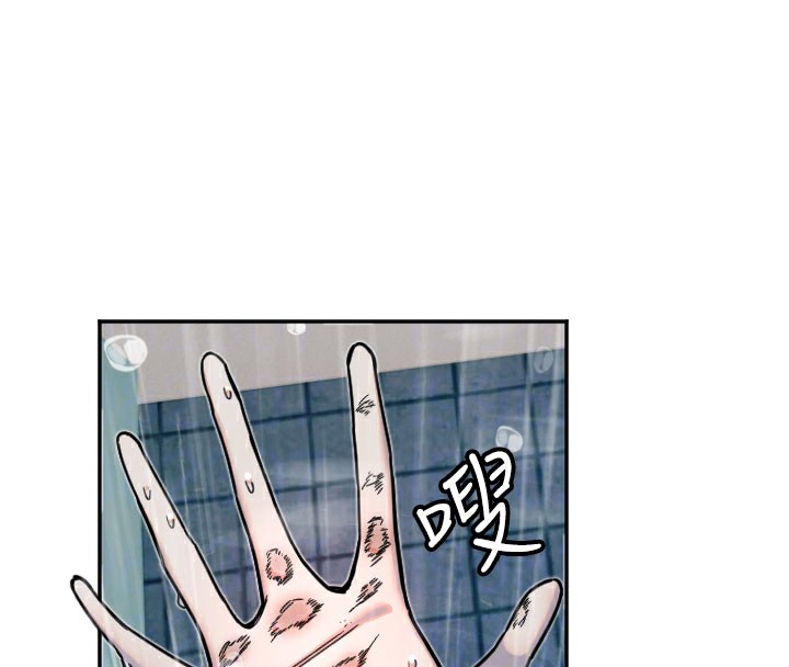 [韩国漫画] 守护天使 剧情,女学生#[113P]-98