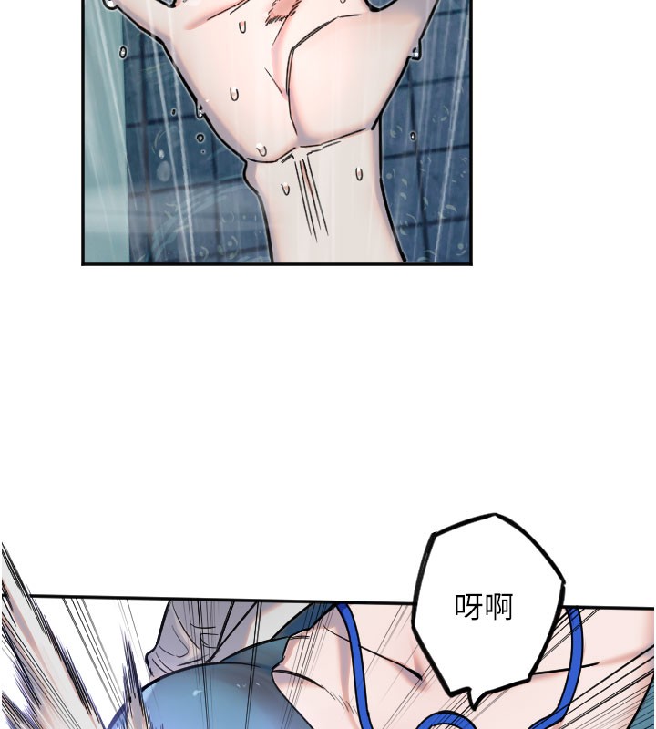 [韩国漫画] 守护天使 剧情,女学生#[113P]-99