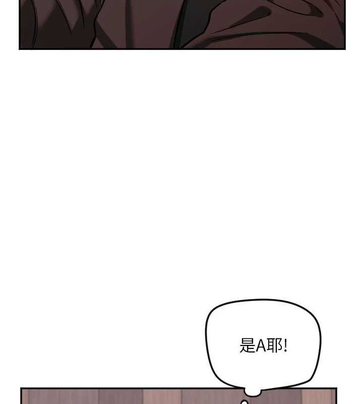 [韩国漫画] 守护天使 剧情,女学生#[107P]-12