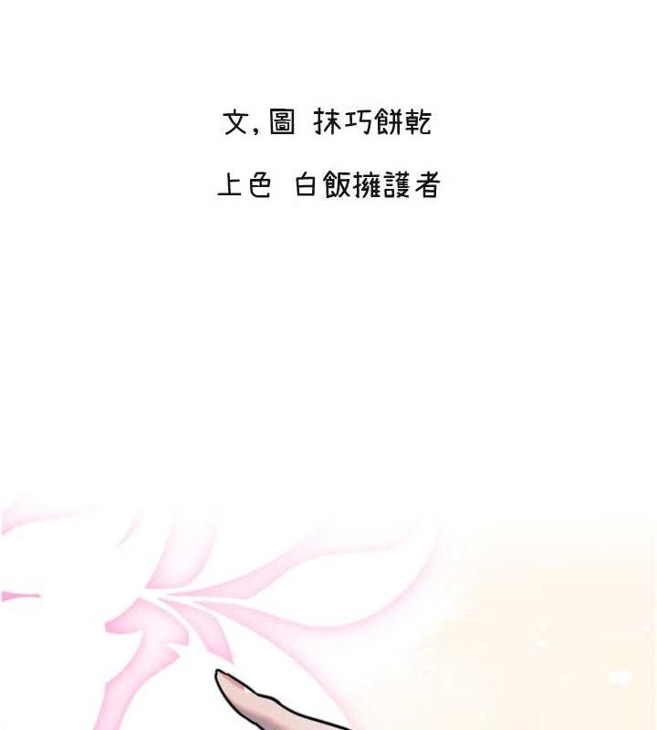 [韩国漫画] 守护天使 剧情,女学生#[107P]-2