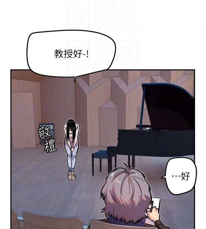 [韩国漫画] 守护天使 剧情,女学生#[107P]-20