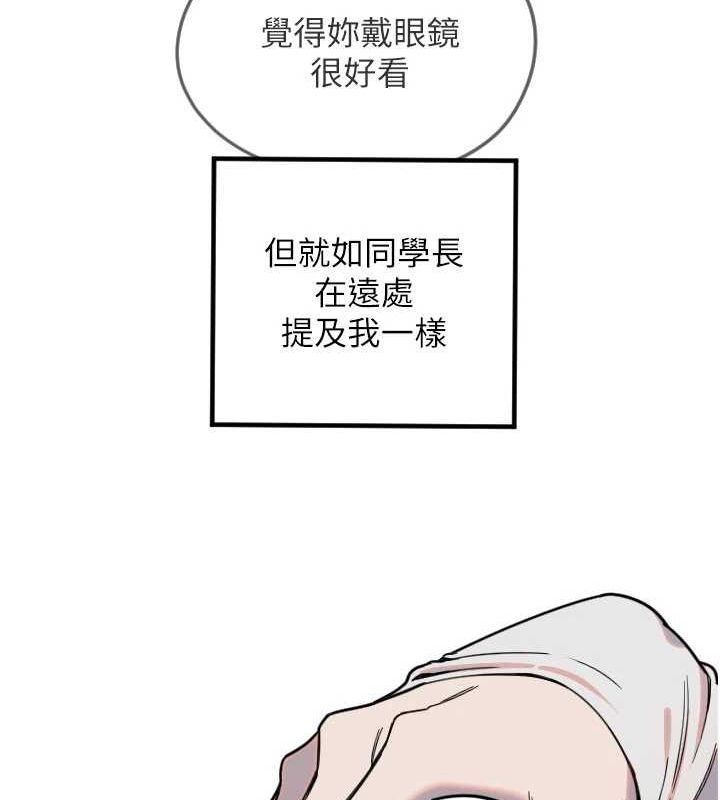 [韩国漫画] 守护天使 剧情,女学生#[107P]-27