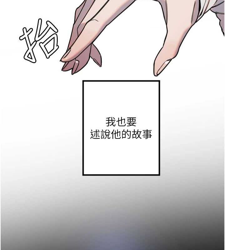 [韩国漫画] 守护天使 剧情,女学生#[107P]-28