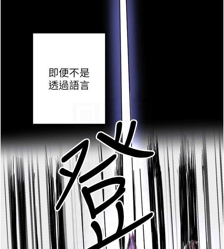 [韩国漫画] 守护天使 剧情,女学生#[107P]-31