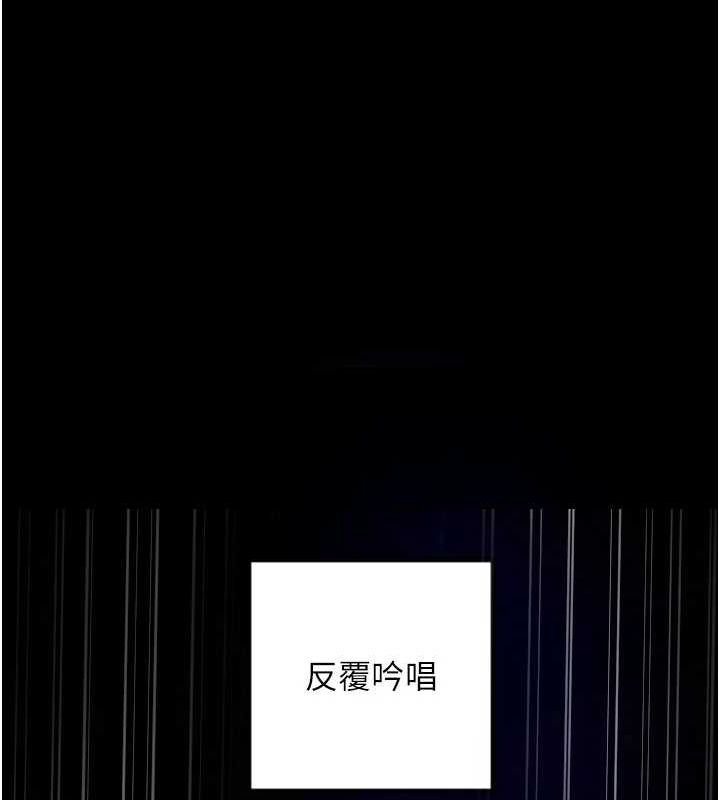 [韩国漫画] 守护天使 剧情,女学生#[107P]-39