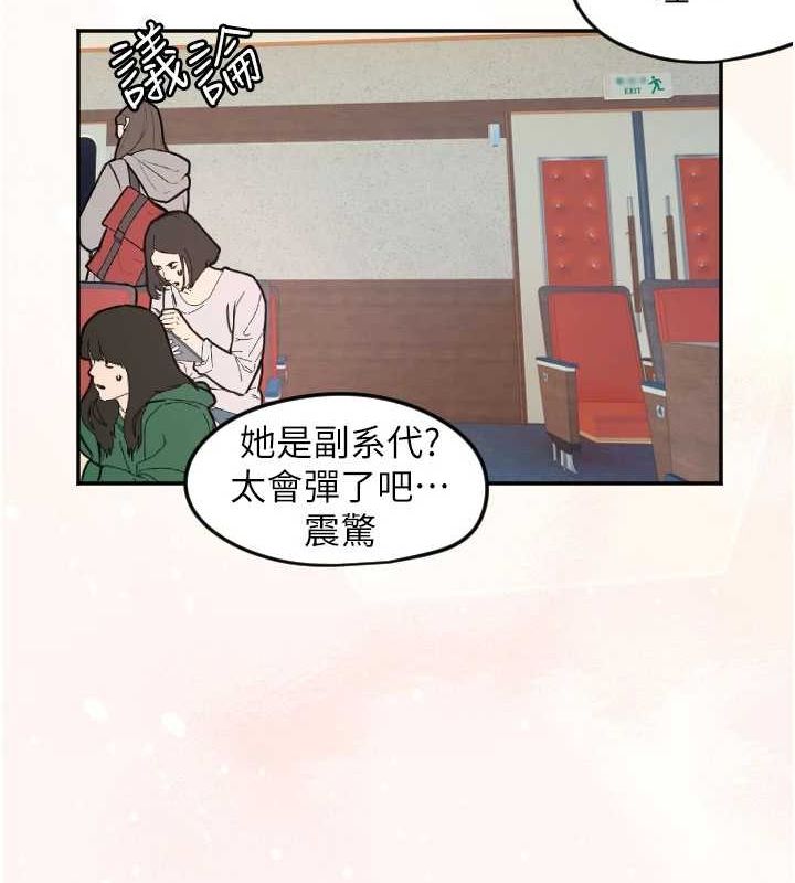 [韩国漫画] 守护天使 剧情,女学生#[107P]-4