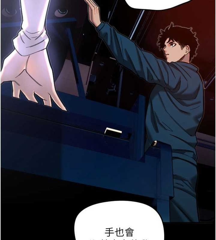 [韩国漫画] 守护天使 剧情,女学生#[107P]-44