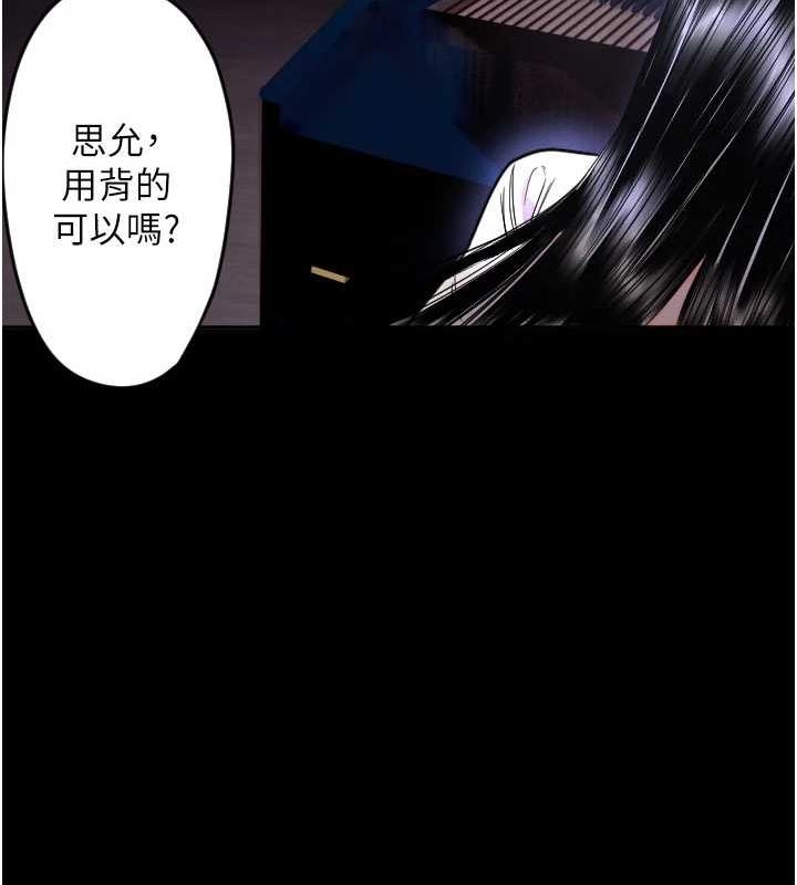 [韩国漫画] 守护天使 剧情,女学生#[107P]-46