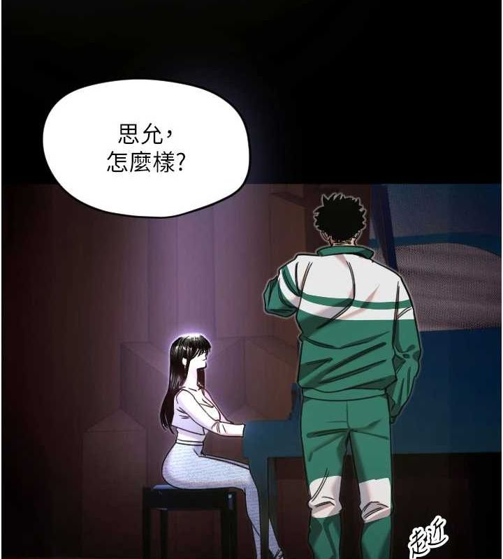 [韩国漫画] 守护天使 剧情,女学生#[107P]-58