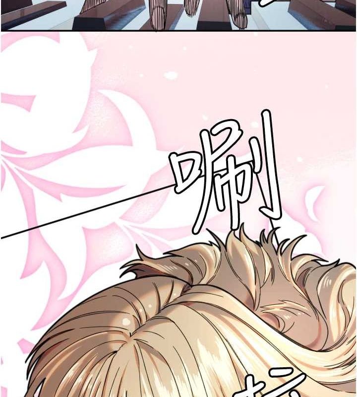 [韩国漫画] 守护天使 剧情,女学生#[107P]-6