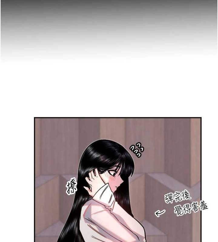 [韩国漫画] 守护天使 剧情,女学生#[107P]-65