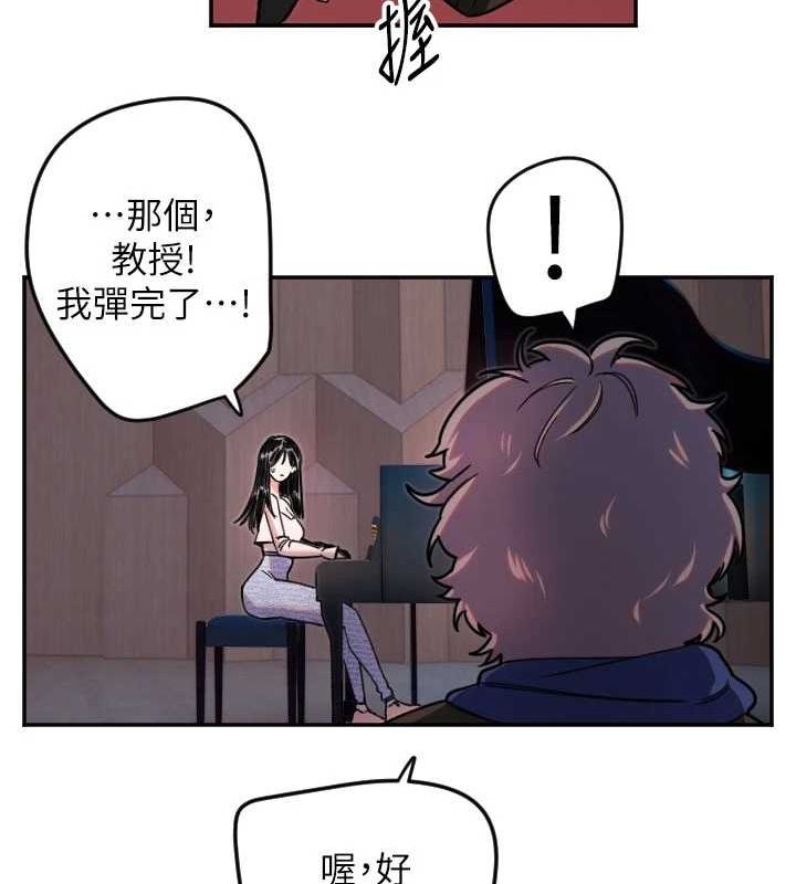 [韩国漫画] 守护天使 剧情,女学生#[107P]-68