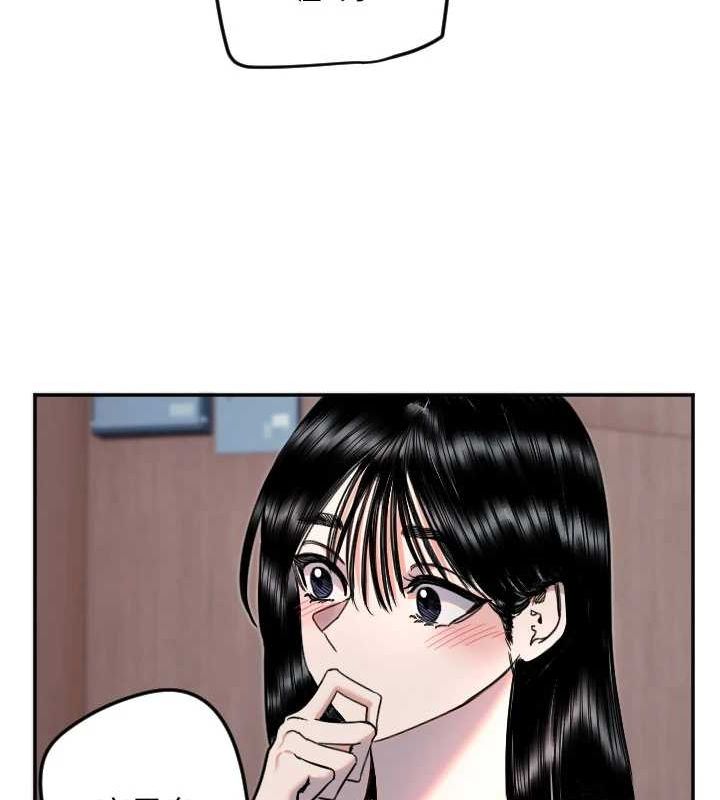 [韩国漫画] 守护天使 剧情,女学生#[107P]-69