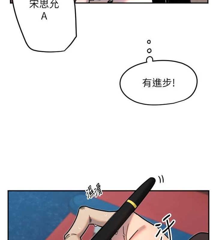[韩国漫画] 守护天使 剧情,女学生#[107P]-70