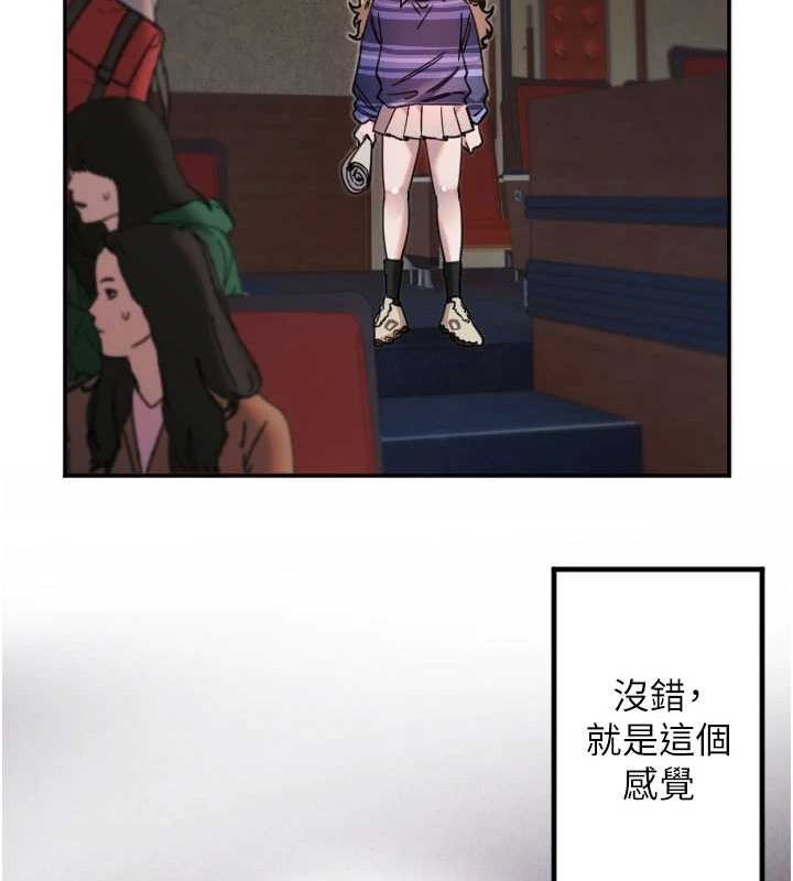 [韩国漫画] 守护天使 剧情,女学生#[107P]-73