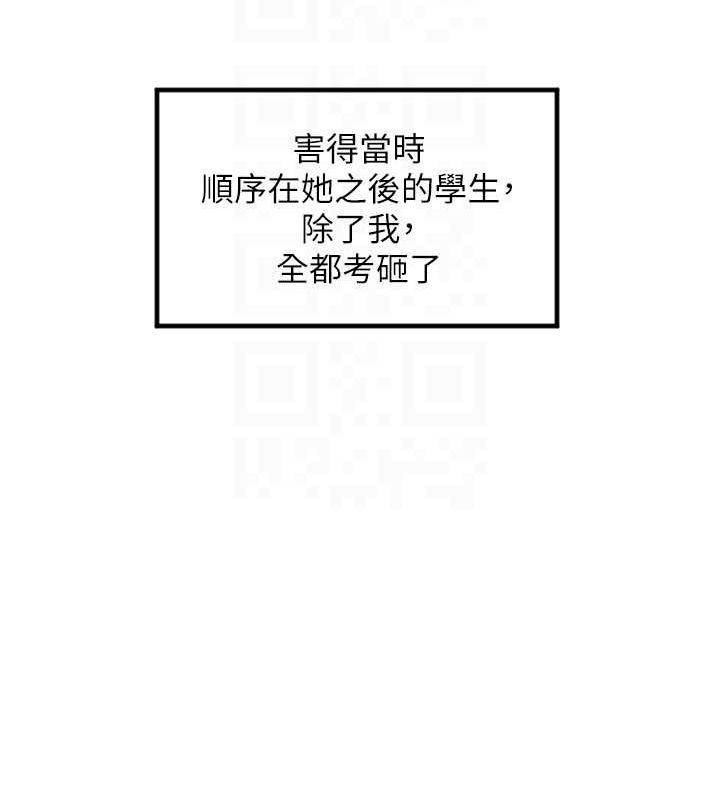 [韩国漫画] 守护天使 剧情,女学生#[107P]-78