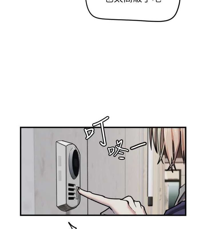 [韩国漫画] 守护天使 剧情,女学生#[107P]-86