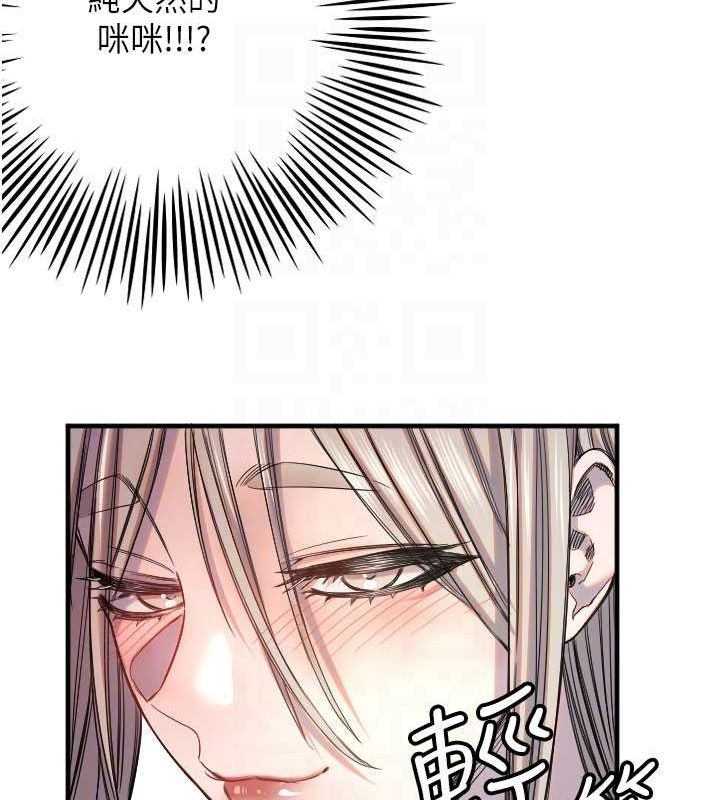 [韩国漫画] 守护天使 剧情,女学生#[107P]-91