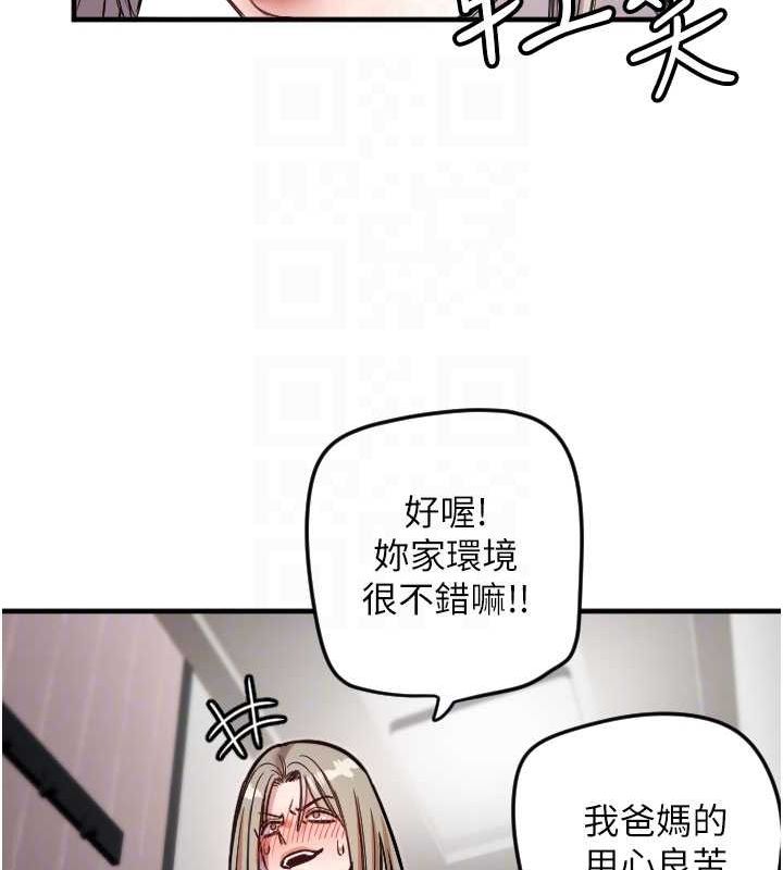 [韩国漫画] 守护天使 剧情,女学生#[107P]-92