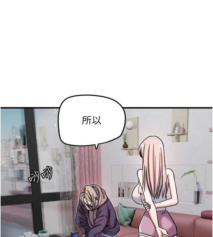 [韩国漫画] 守护天使 剧情,女学生#[107P]-94