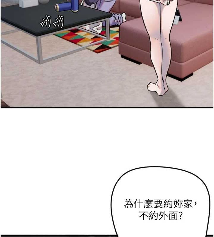 [韩国漫画] 守护天使 剧情,女学生#[107P]-95
