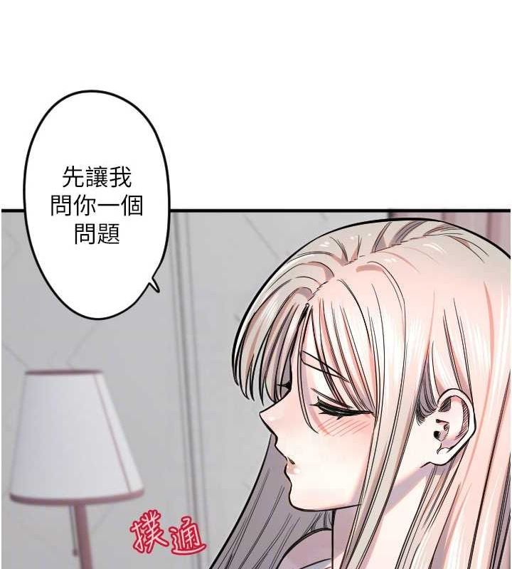 [韩国漫画] 守护天使 剧情,女学生#[107P]-97