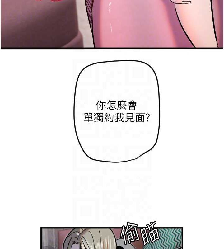 [韩国漫画] 守护天使 剧情,女学生#[107P]-99