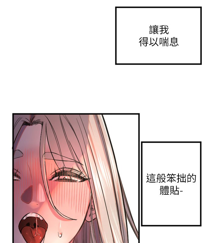 [韩国漫画] 守护天使 剧情,女学生#[120P]-101