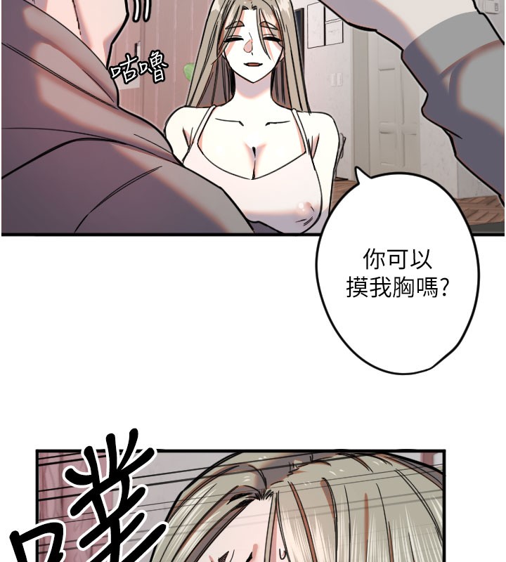[韩国漫画] 守护天使 剧情,女学生#[120P]-11