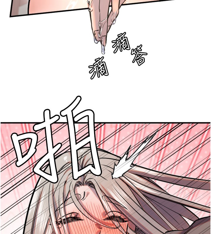 [韩国漫画] 守护天使 剧情,女学生#[120P]-110