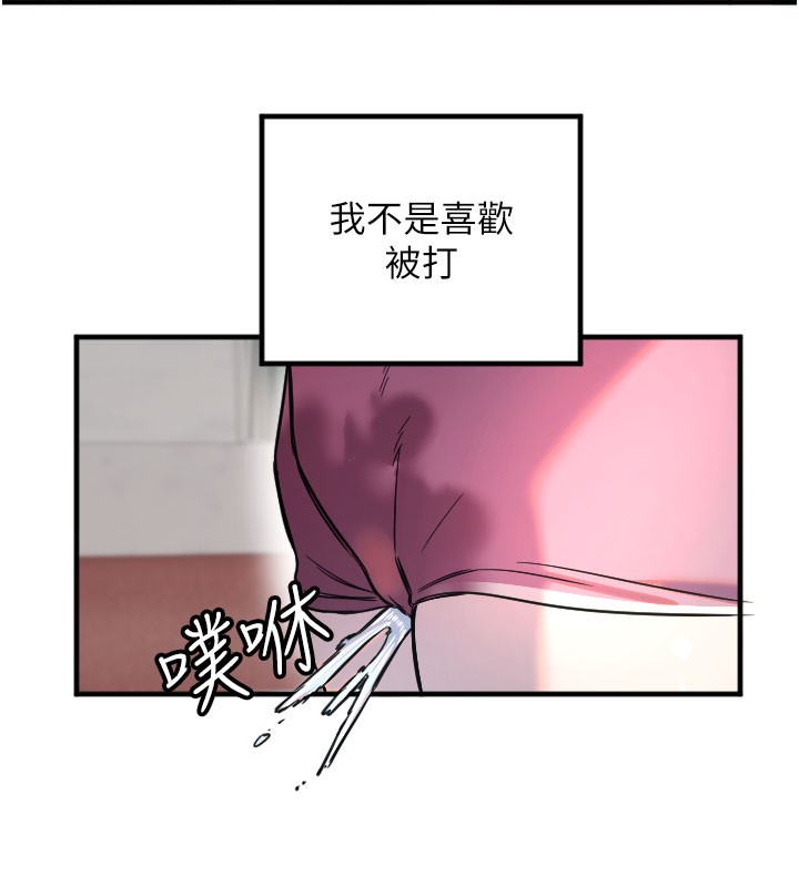 [韩国漫画] 守护天使 剧情,女学生#[120P]-116