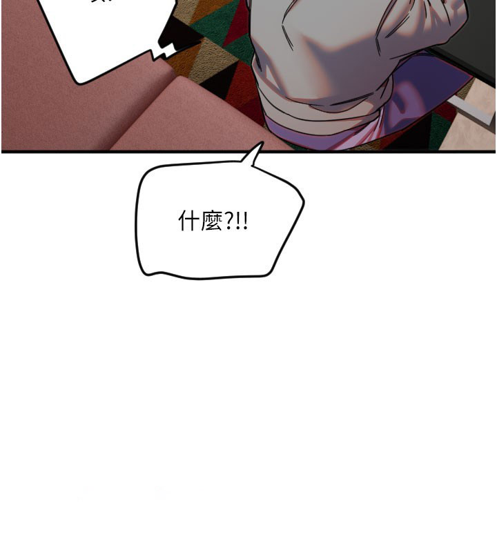 [韩国漫画] 守护天使 剧情,女学生#[120P]-15