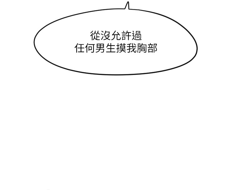 [韩国漫画] 守护天使 剧情,女学生#[120P]-18