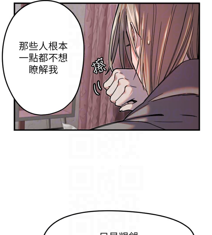 [韩国漫画] 守护天使 剧情,女学生#[120P]-19