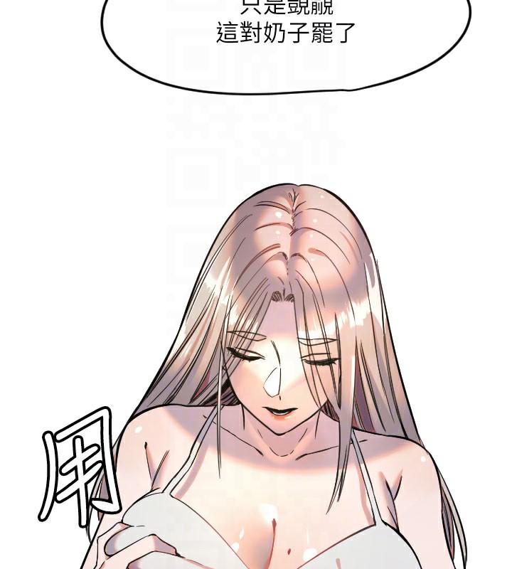 [韩国漫画] 守护天使 剧情,女学生#[120P]-20
