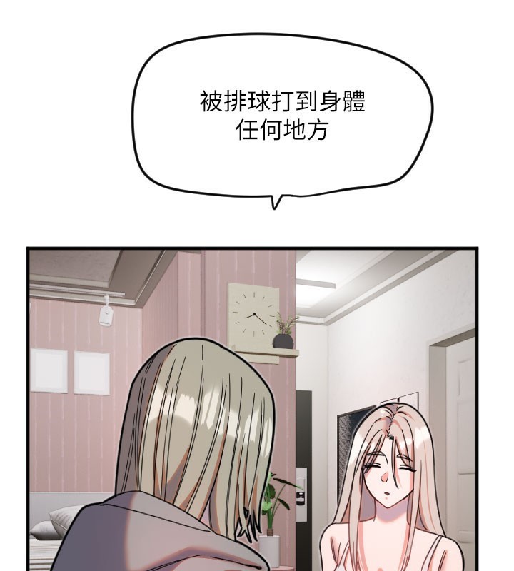 [韩国漫画] 守护天使 剧情,女学生#[120P]-28
