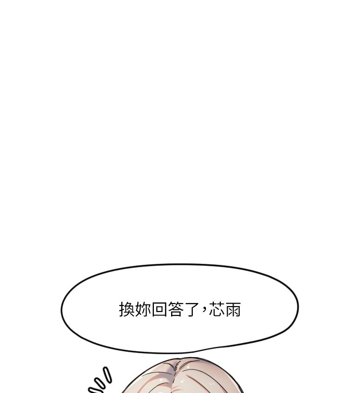 [韩国漫画] 守护天使 剧情,女学生#[120P]-3